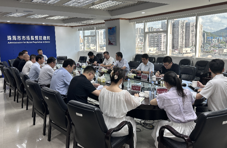 省药品监管局开展提升医疗器械行业合规水平调研