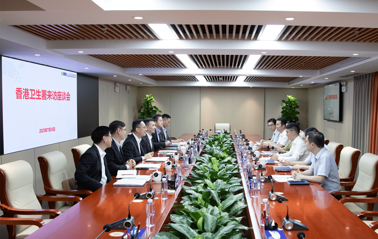 香港卫生署到访AG百家乐共商粤港药械监管创新发展工作