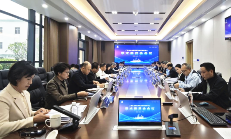 大力拓展协同朋友圈，着力打造生物医药科技创新良好生态<br/>——广东省生物医药科技协同创新中心工作会议暨学术交流活动成功举办